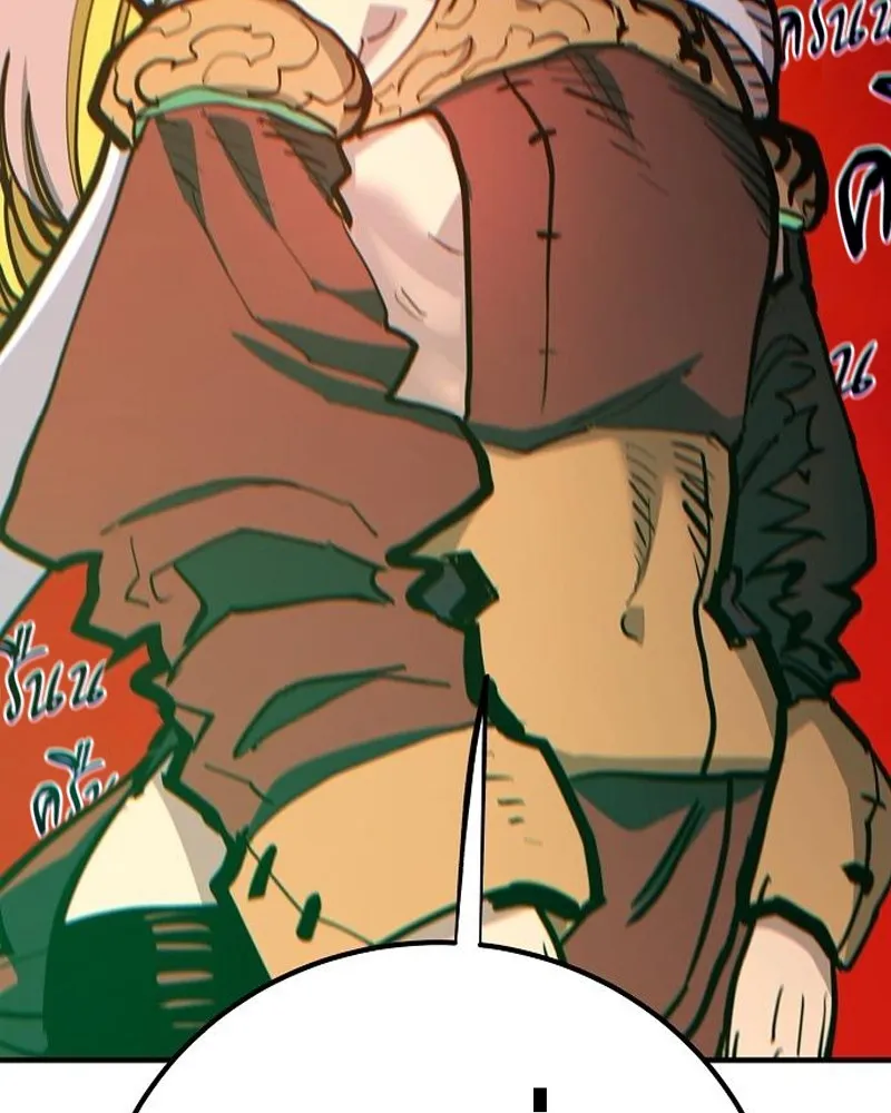 Player ตอนที่ 174 รูปที่ 163