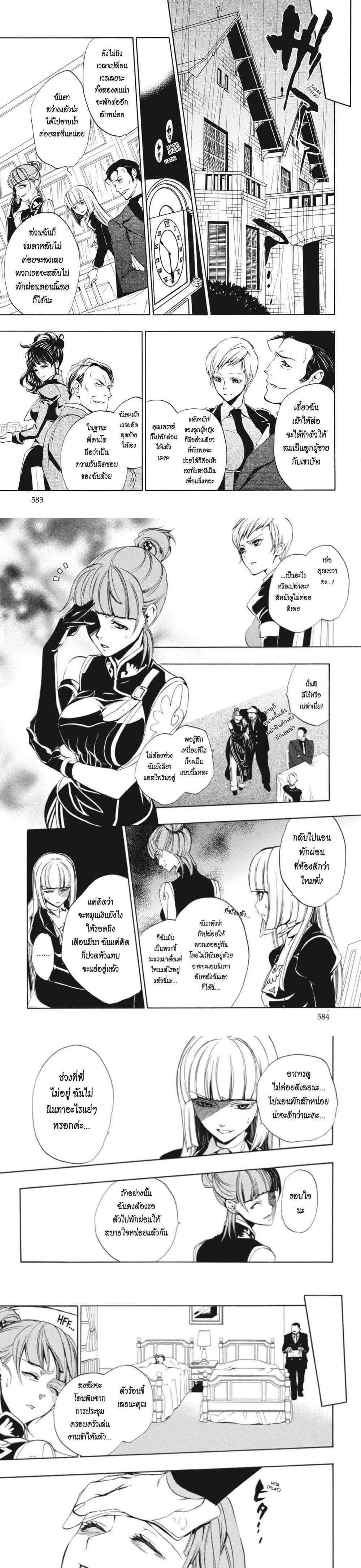 Manga-lc-com อ่านมังงะ อ่านการ์ตูน ออนไลน์ ฟรี Umineko no Naku Koro ni Episode 3 Banquet of the Golden Witc ตอนที่ 1 2 3 4 5 6 7 8 9 10 11 12 13 14 ฟรี ไม่มีโฆษณา Manga-lc - อ่าน มังงะ อ่าน การ์ตูน ออนไลน์ อ่านมังงะ ฟรี