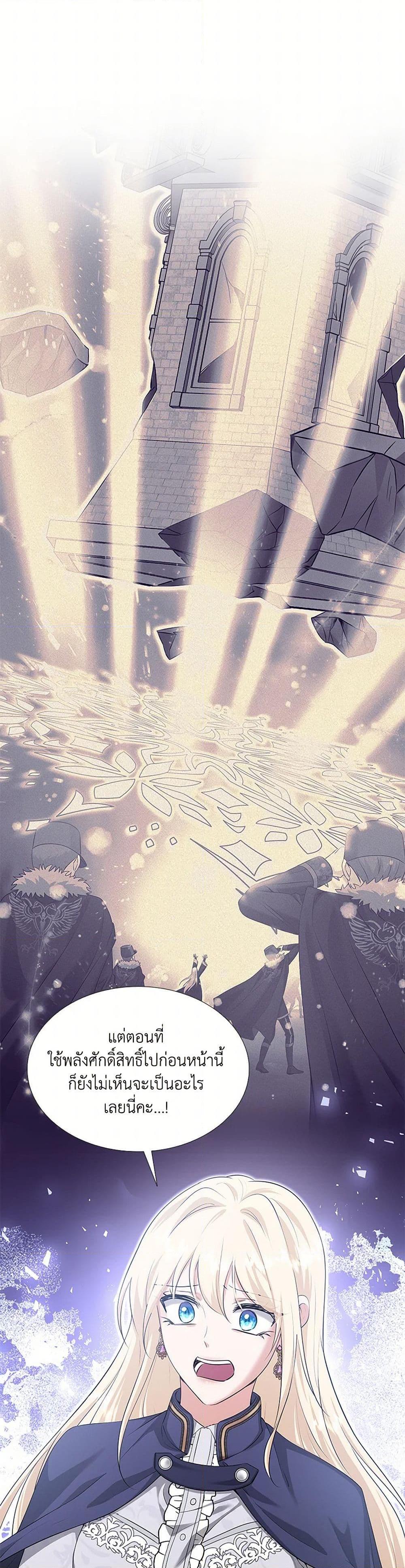 Manga-lc-com อ่านมังงะ อ่านการ์ตูน ออนไลน์ ฟรี Marriage and Sword ตอนที่ 1 2 3 4 5 6 7 8 9 10 11 12 13 14 ฟรี ไม่มีโฆษณา Manga-lc - อ่าน มังงะ อ่าน การ์ตูน ออนไลน์ อ่านมังงะ ฟรี