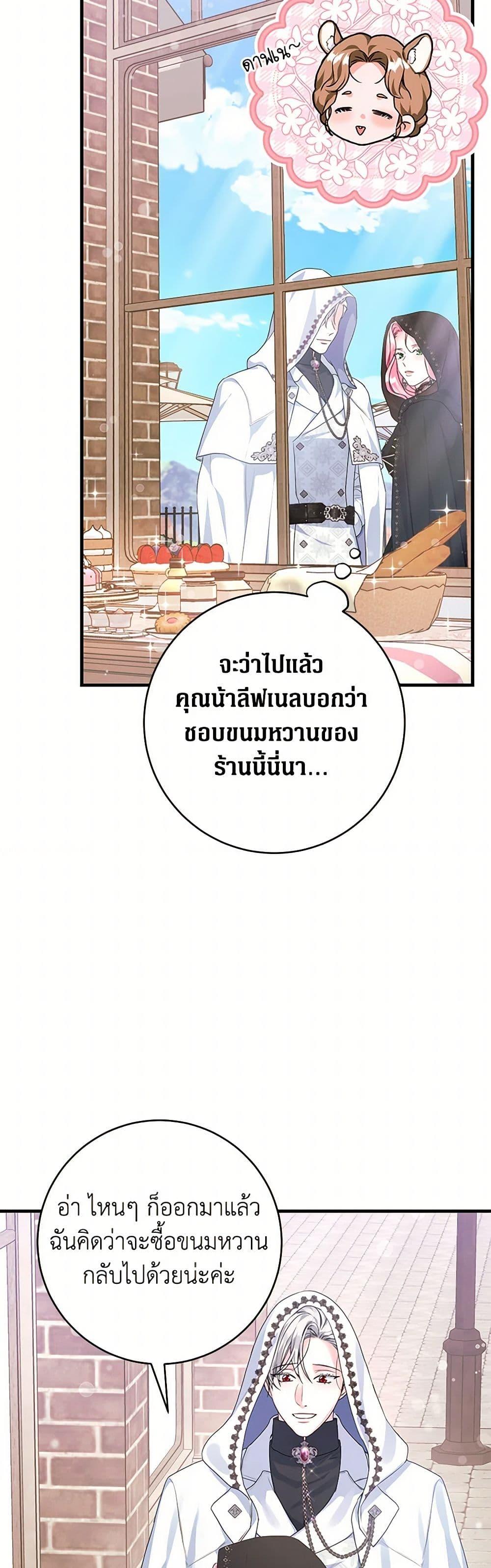 Manga-lc-com อ่านมังงะ อ่านการ์ตูน ออนไลน์ ฟรี The Archduke’s Magical Business Partner ตอนที่ 1 2 3 4 5 6 7 8 9 10 11 12 13 14 ฟรี ไม่มีโฆษณา Manga-lc - อ่าน มังงะ อ่าน การ์ตูน ออนไลน์ อ่านมังงะ ฟรี