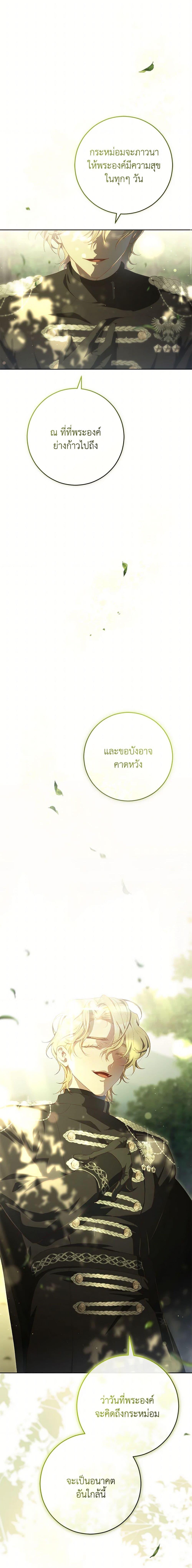 Manga-lc-com อ่านมังงะ อ่านการ์ตูน ออนไลน์ ฟรี Second Life of a Trash Princess ตอนที่ 1 2 3 4 5 6 7 8 9 10 11 12 13 14 ฟรี ไม่มีโฆษณา Manga-lc - อ่าน มังงะ อ่าน การ์ตูน ออนไลน์ อ่านมังงะ ฟรี