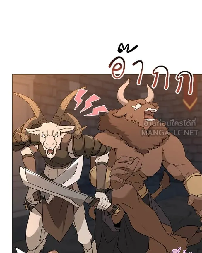 คนสวนโลกฮันเตอร์ ตอนที่ 78 รูปที่ 93