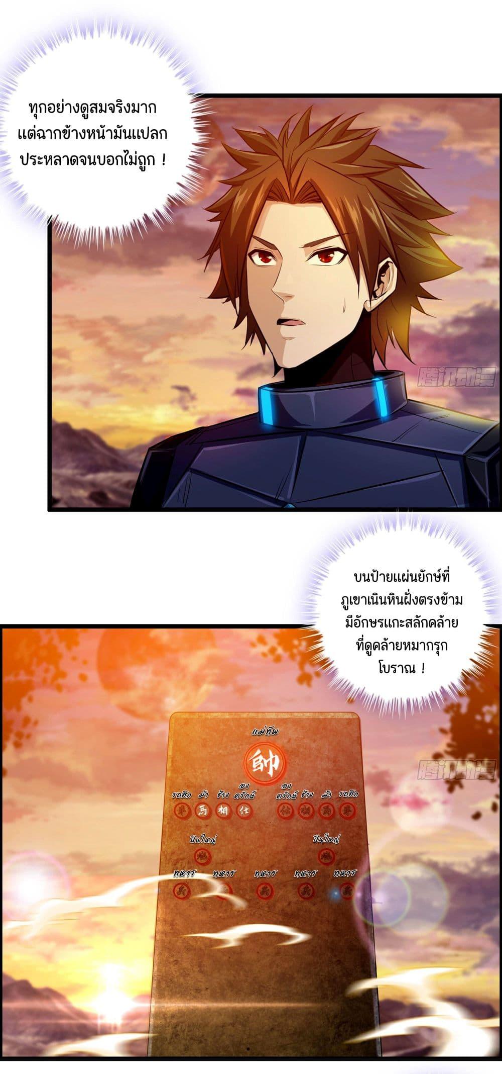 Manga-lc-com อ่านมังงะ อ่านการ์ตูน ออนไลน์ ฟรี I Dominate The Game ตอนที่ 1 2 3 4 5 6 7 8 9 10 11 12 13 14 ฟรี ไม่มีโฆษณา Manga-lc - อ่าน มังงะ อ่าน การ์ตูน ออนไลน์ อ่านมังงะ ฟรี
