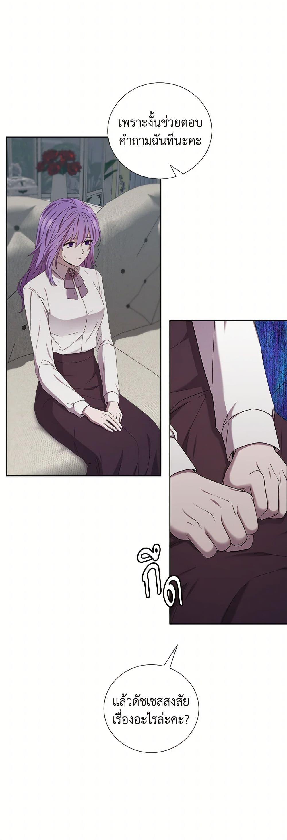 Manga-lc-com อ่านมังงะ อ่านการ์ตูน ออนไลน์ ฟรี To My Beloved Foe ตอนที่ 1 2 3 4 5 6 7 8 9 10 11 12 13 14 ฟรี ไม่มีโฆษณา Manga-lc - อ่าน มังงะ อ่าน การ์ตูน ออนไลน์ อ่านมังงะ ฟรี