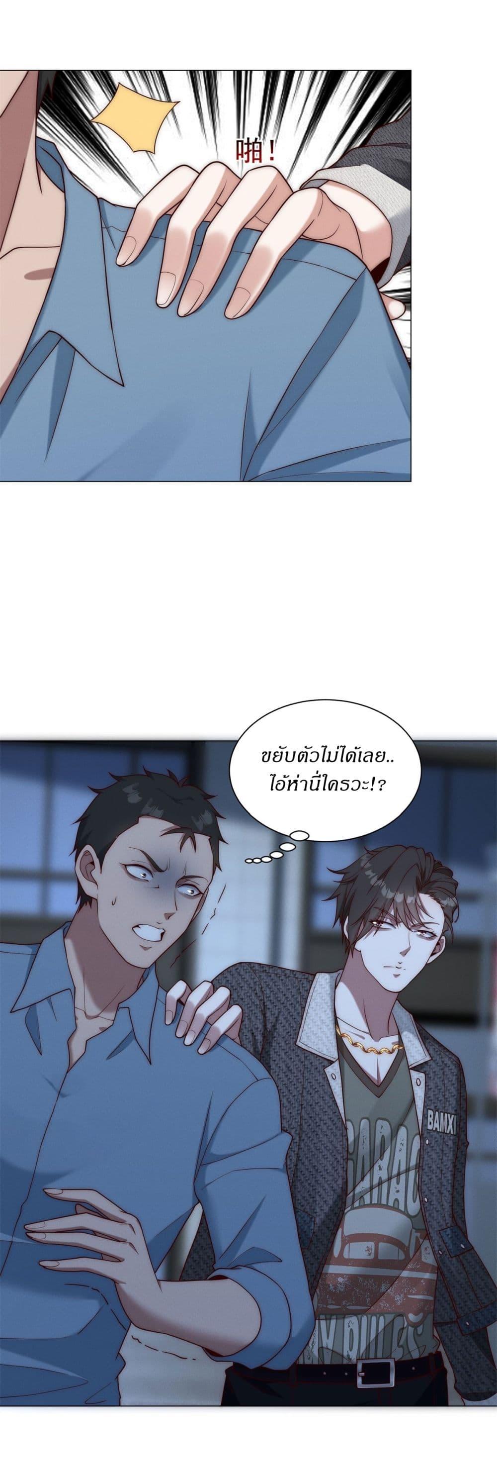 Manga-lc-com อ่านมังงะ อ่านการ์ตูน ออนไลน์ ฟรี Dominating With the Price Collapse System ตอนที่ 1 2 3 4 5 6 7 8 9 10 11 12 13 14 ฟรี ไม่มีโฆษณา Manga-lc - อ่าน มังงะ อ่าน การ์ตูน ออนไลน์ อ่านมังงะ ฟรี