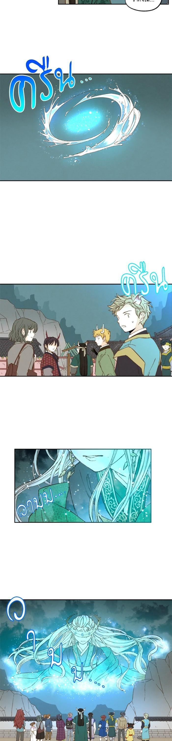 Manga-lc-com อ่านมังงะ อ่านการ์ตูน ออนไลน์ ฟรี How to Become a Dragon ตอนที่ 1 2 3 4 5 6 7 8 9 10 11 12 13 14 ฟรี ไม่มีโฆษณา Manga-lc - อ่าน มังงะ อ่าน การ์ตูน ออนไลน์ อ่านมังงะ ฟรี