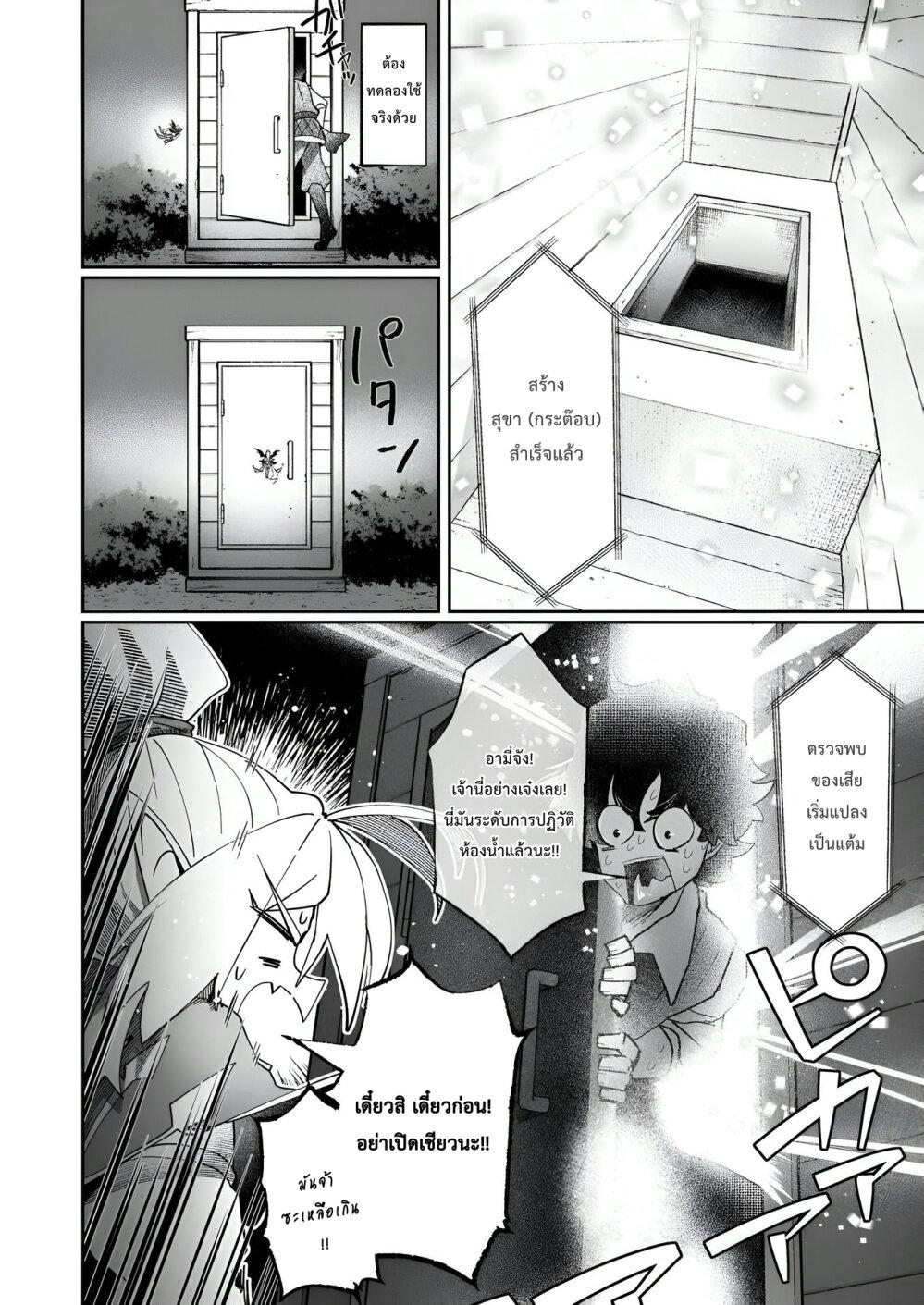 Manga-lc-com อ่านมังงะ อ่านการ์ตูน ออนไลน์ ฟรี Makutsu no Ou ~Yomei Ikkagetsu no Doutei, Mahou Shoujo Harem o Kizuite Ou e Kunrinsu~ ตอนที่ 1 2 3 4 5 6 7 8 9 10 11 12 13 14 ฟรี ไม่มีโฆษณา Manga-lc - อ่าน มังงะ อ่าน การ์ตูน ออนไลน์ อ่านมังงะ ฟรี