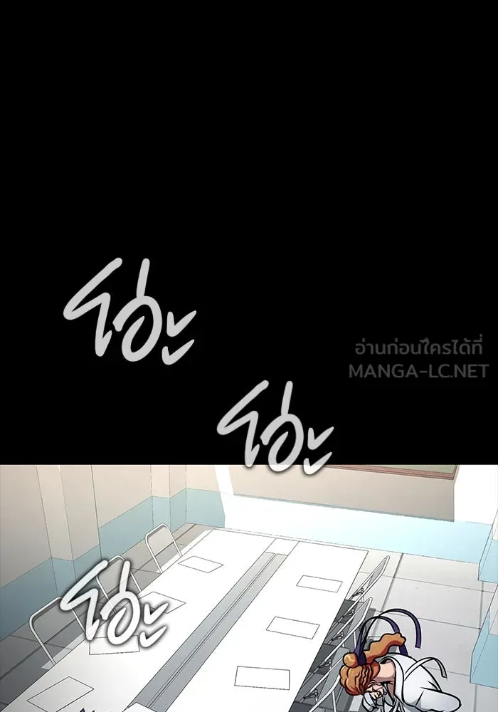 เพลเยอร์นักกินเหล็ก ตอนที่ 26 รูปที่ 93