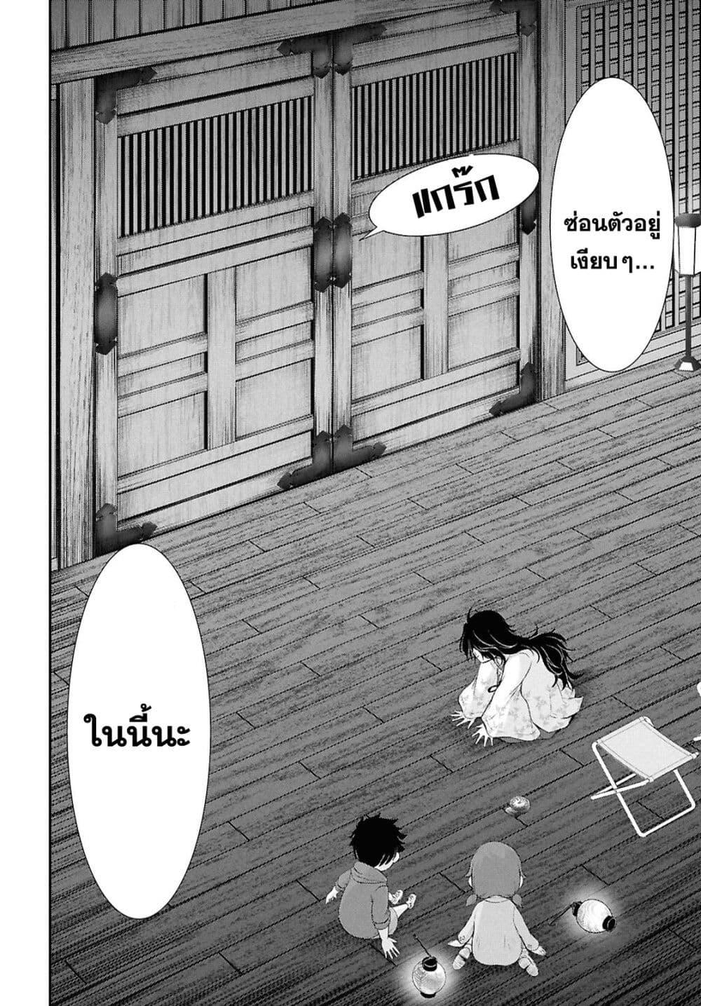 Manga-lc-com อ่านมังงะ อ่านการ์ตูน ออนไลน์ ฟรี The moon cries at the final wish ตอนที่ 1 2 3 4 5 6 7 8 9 10 11 12 13 14 ฟรี ไม่มีโฆษณา Manga-lc - อ่าน มังงะ อ่าน การ์ตูน ออนไลน์ อ่านมังงะ ฟรี