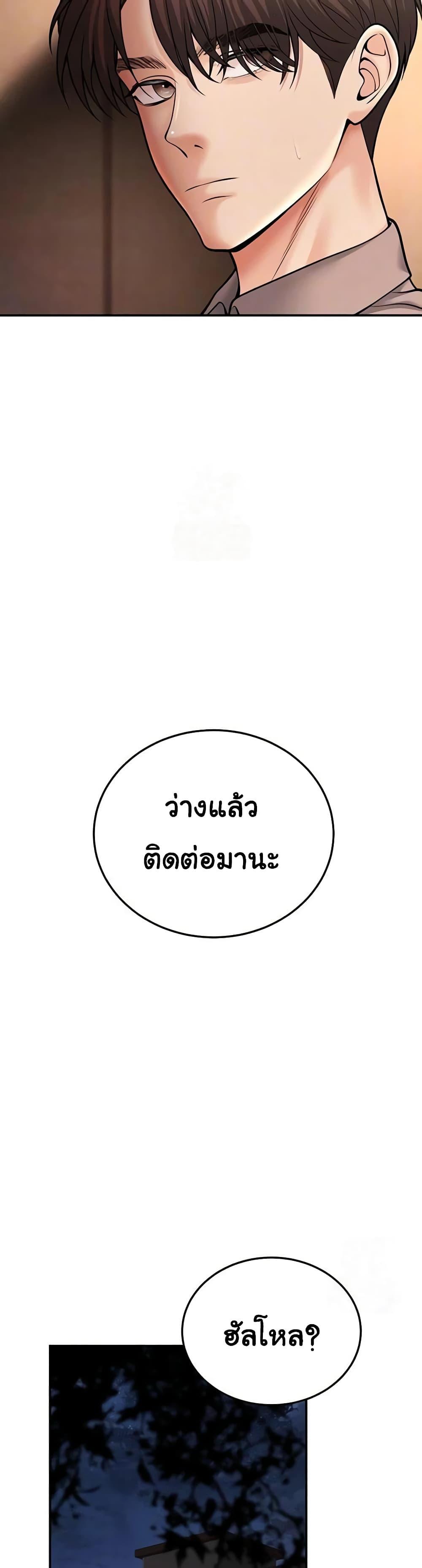 Doujin-Lc- อ่าน โดจิน มังฮวา เกาหลี ญี่ปุ่น จีน แปลไทย My Students Who ตอนที่ 1 2 3 4 5 6 7 8 9 10 11 12 13 14 ฟรี ไม่มีโฆษณา อ่าน โดจิน Manhwa เกาหลี ญี่ปุ่น จีน เรามีครบ คัดมาให้เน้นๆ โดจิน 18+ รับประกันความฟินโดย  Doujin Lc