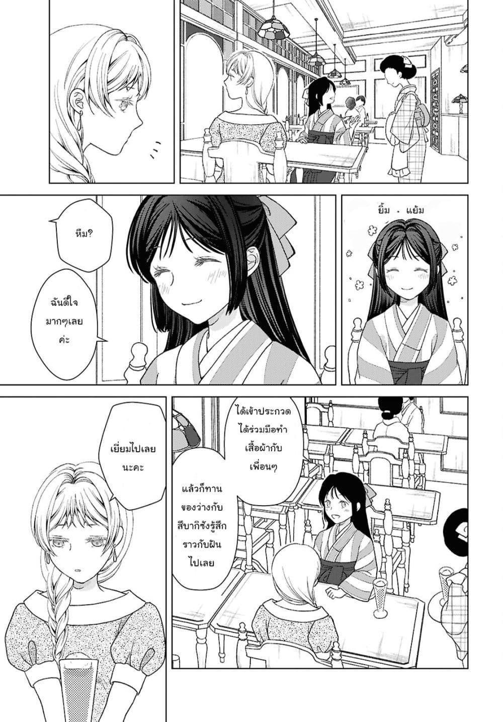 Manga-lc-com อ่านมังงะ อ่านการ์ตูน ออนไลน์ ฟรี Kanaria wa Kiraboshi no Yume o Miru ตอนที่ 1 2 3 4 5 6 7 8 9 10 11 12 13 14 ฟรี ไม่มีโฆษณา Manga-lc - อ่าน มังงะ อ่าน การ์ตูน ออนไลน์ อ่านมังงะ ฟรี