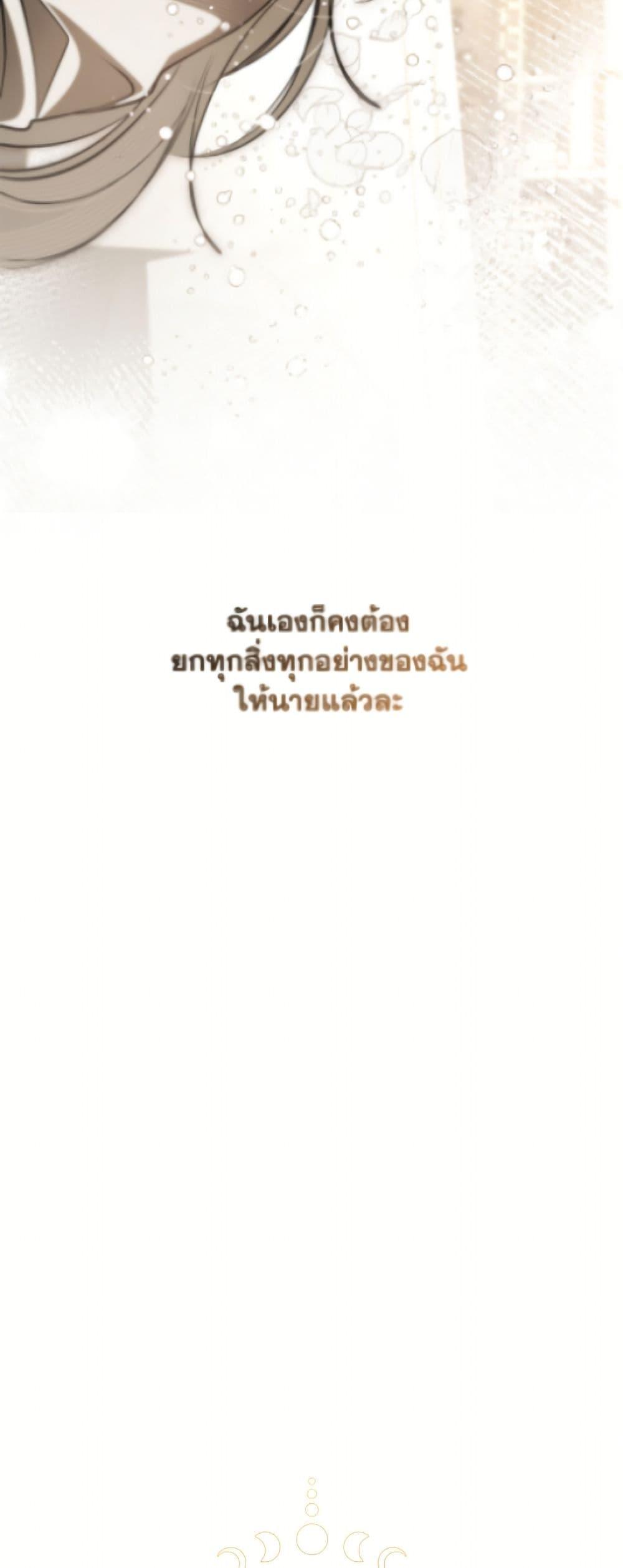 Manga-lc-com อ่านมังงะ อ่านการ์ตูน ออนไลน์ ฟรี I Failed To Throw The Villain Away ตอนที่ 1 2 3 4 5 6 7 8 9 10 11 12 13 14 ฟรี ไม่มีโฆษณา Manga-lc - อ่าน มังงะ อ่าน การ์ตูน ออนไลน์ อ่านมังงะ ฟรี