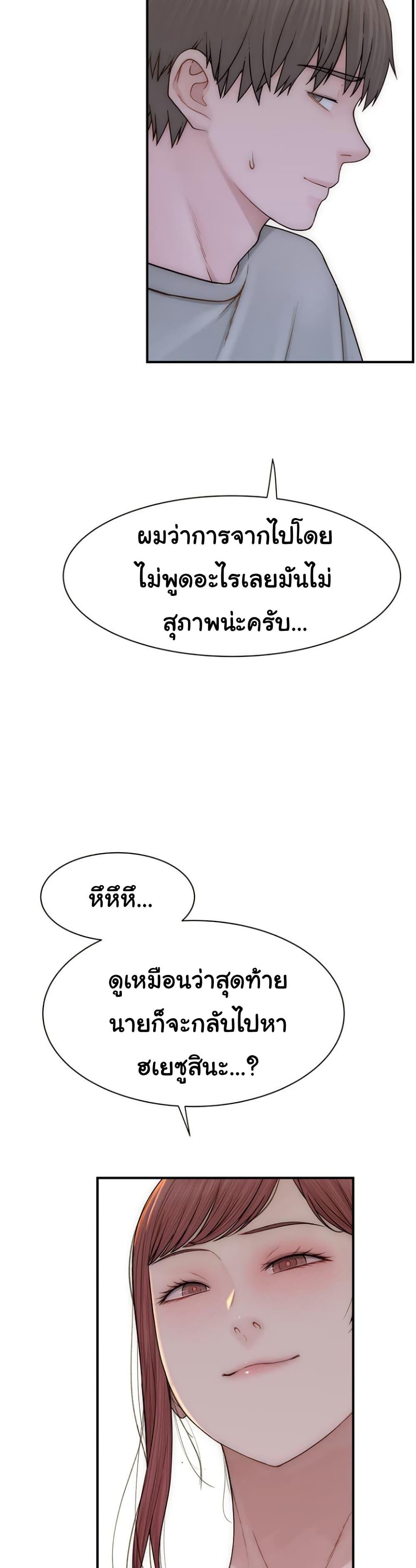 Doujin-Lc- อ่าน โดจิน มังฮวา เกาหลี ญี่ปุ่น จีน แปลไทย Addicted to My Stepmom ตอนที่ 1 2 3 4 5 6 7 8 9 10 11 12 13 14 ฟรี ไม่มีโฆษณา อ่าน โดจิน Manhwa เกาหลี ญี่ปุ่น จีน เรามีครบ คัดมาให้เน้นๆ โดจิน 18+ รับประกันความฟินโดย  Doujin Lc