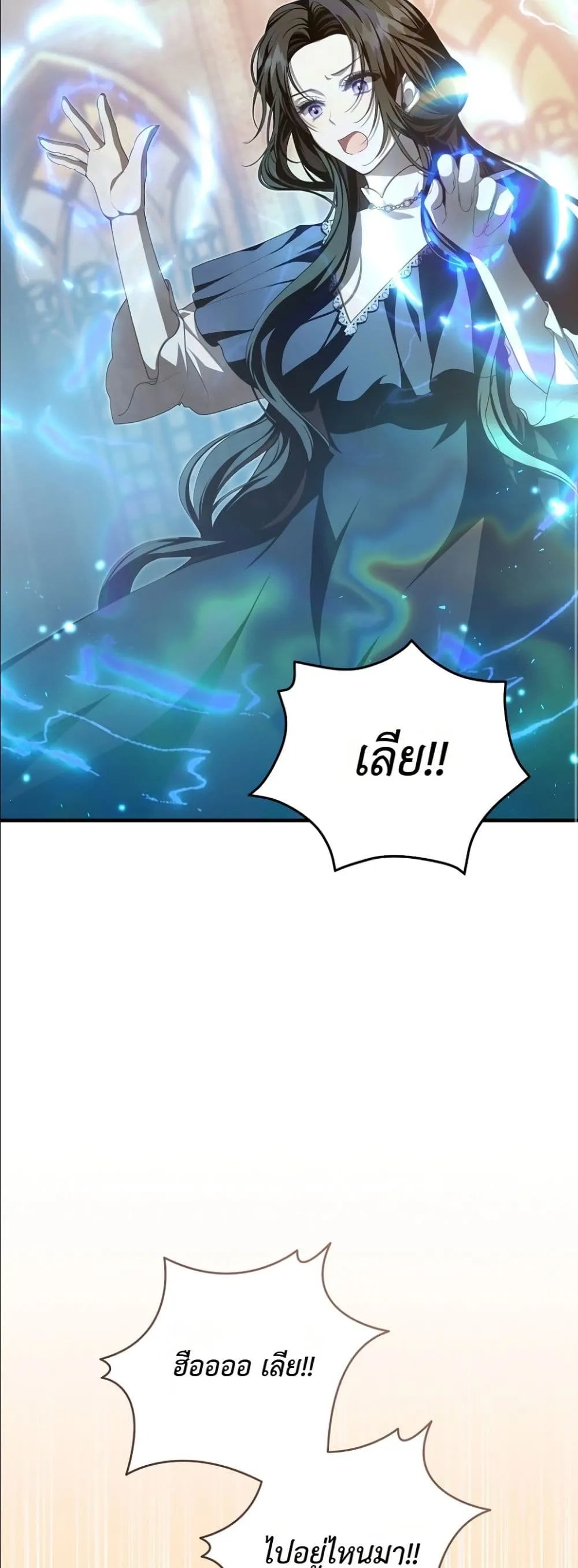 Manga-lc-com อ่านมังงะ อ่านการ์ตูน ออนไลน์ ฟรี The Abandoned Princes Ghost Bride ตอนที่ 1 2 3 4 5 6 7 8 9 10 11 12 13 14 ฟรี ไม่มีโฆษณา Manga-lc - อ่าน มังงะ อ่าน การ์ตูน ออนไลน์ อ่านมังงะ ฟรี