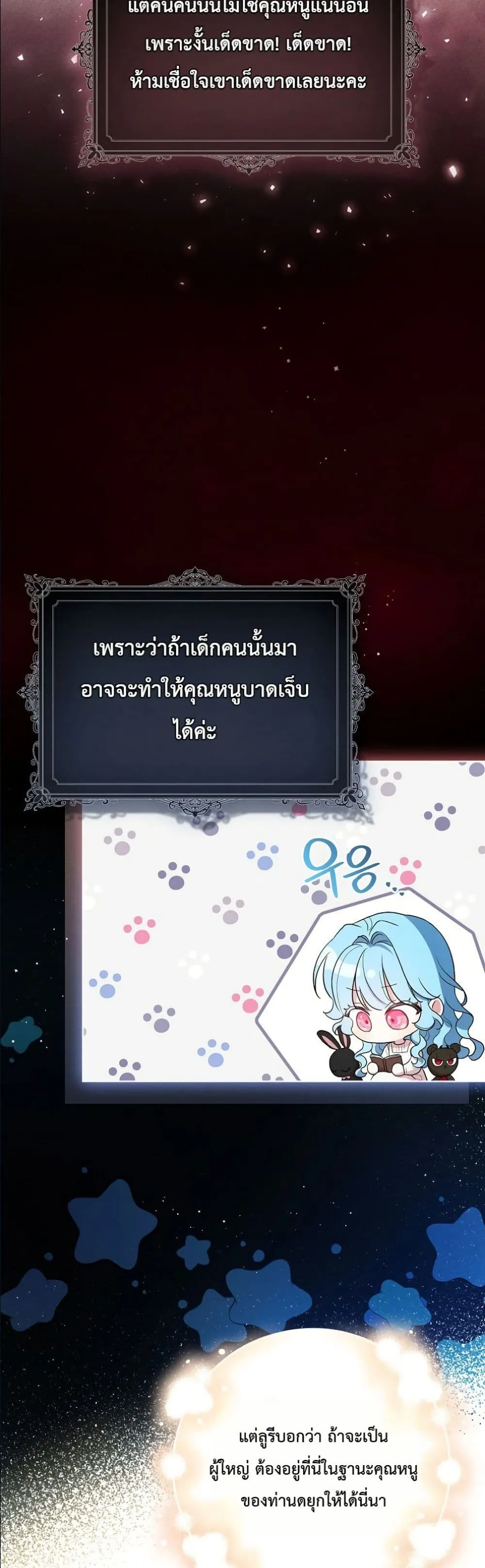 Manga-lc-com อ่านมังงะ อ่านการ์ตูน ออนไลน์ ฟรี The Oracle of the Villainous Baby ตอนที่ 1 2 3 4 5 6 7 8 9 10 11 12 13 14 ฟรี ไม่มีโฆษณา Manga-lc - อ่าน มังงะ อ่าน การ์ตูน ออนไลน์ อ่านมังงะ ฟรี