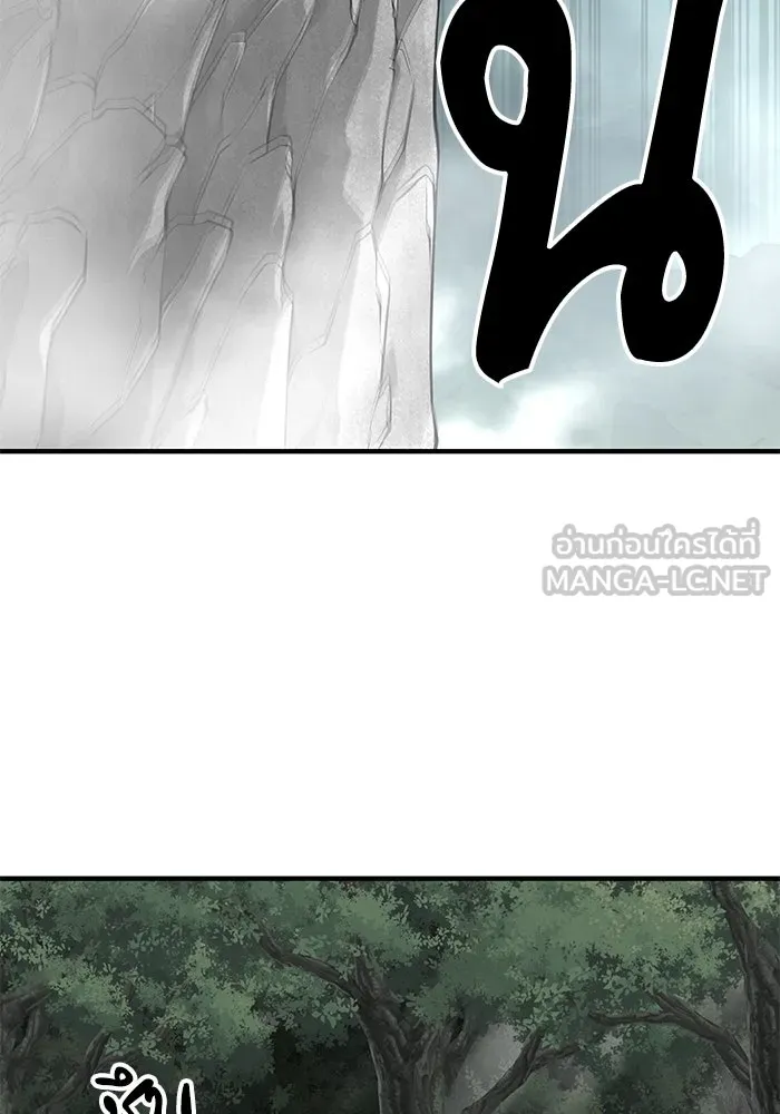 คุณปู่จอมยุทธกับหลานสาวสุดแกร่ง ตอนที่ 65 รูปที่ 51