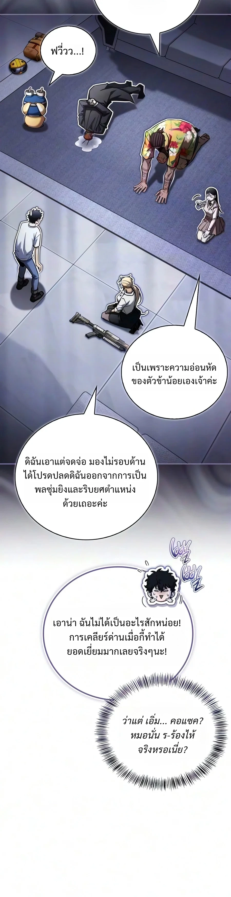 Manga-lc-com อ่านมังงะ อ่านการ์ตูน ออนไลน์ ฟรี A Wimp’s Strategy Guide to Conquer the Tower กลยุทธ์พิชิตหอค ตอนที่ 1 2 3 4 5 6 7 8 9 10 11 12 13 14 ฟรี ไม่มีโฆษณา Manga-lc - อ่าน มังงะ อ่าน การ์ตูน ออนไลน์ อ่านมังงะ ฟรี