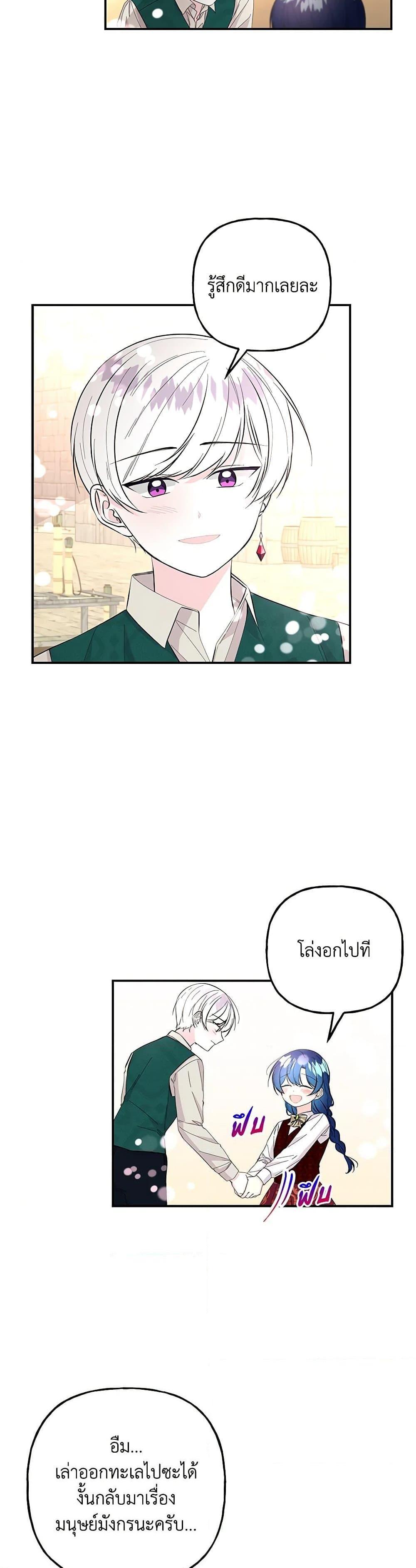 Manga-lc-com อ่านมังงะ อ่านการ์ตูน ออนไลน์ ฟรี Daughter of the Archmage ตอนที่ 1 2 3 4 5 6 7 8 9 10 11 12 13 14 ฟรี ไม่มีโฆษณา Manga-lc - อ่าน มังงะ อ่าน การ์ตูน ออนไลน์ อ่านมังงะ ฟรี