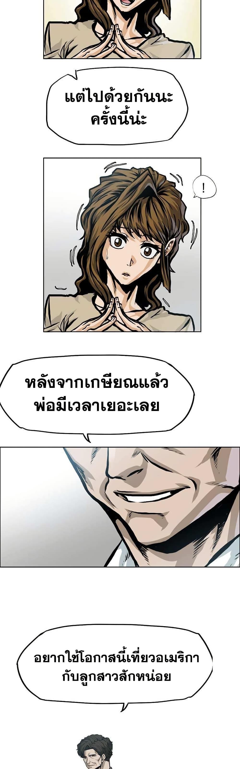 Manga-lc-com อ่านมังงะ อ่านการ์ตูน ออนไลน์ ฟรี Boss in School ตอนที่ 1 2 3 4 5 6 7 8 9 10 11 12 13 14 ฟรี ไม่มีโฆษณา Manga-lc - อ่าน มังงะ อ่าน การ์ตูน ออนไลน์ อ่านมังงะ ฟรี