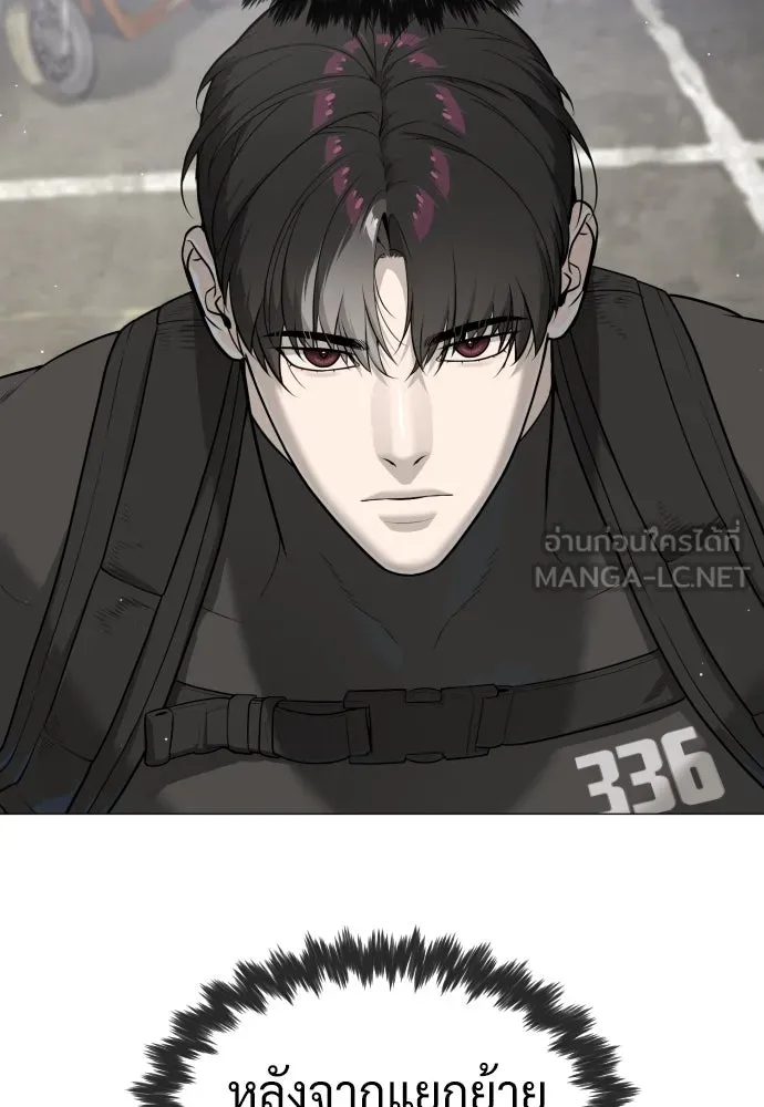 นักฆ่าย้อนวัย ตอนที่ 50 รูปที่ 75