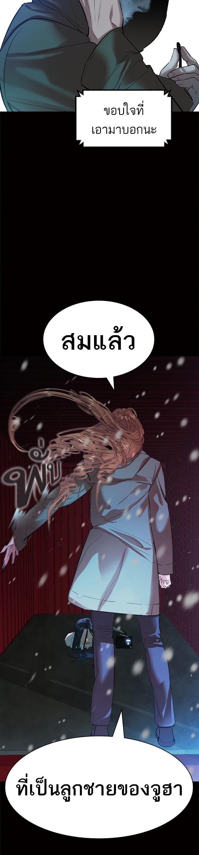 Manga-lc-com อ่านมังงะ อ่านการ์ตูน ออนไลน์ ฟรี The World Is Money and Power กลโกงโลกพนัน ตอนที่ 1 2 3 4 5 6 7 8 9 10 11 12 13 14 ฟรี ไม่มีโฆษณา Manga-lc - อ่าน มังงะ อ่าน การ์ตูน ออนไลน์ อ่านมังงะ ฟรี