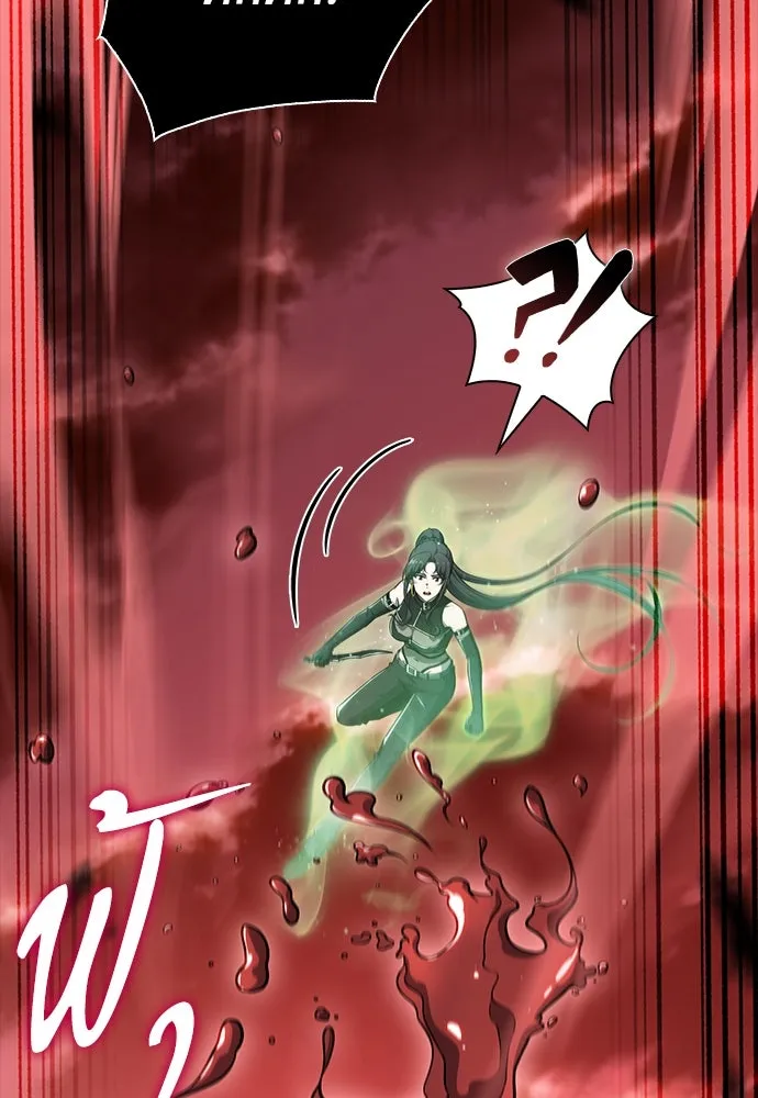 ครัวผู้กล้าท้าให้ชิม ตอนที่ 20 รูปที่ 79