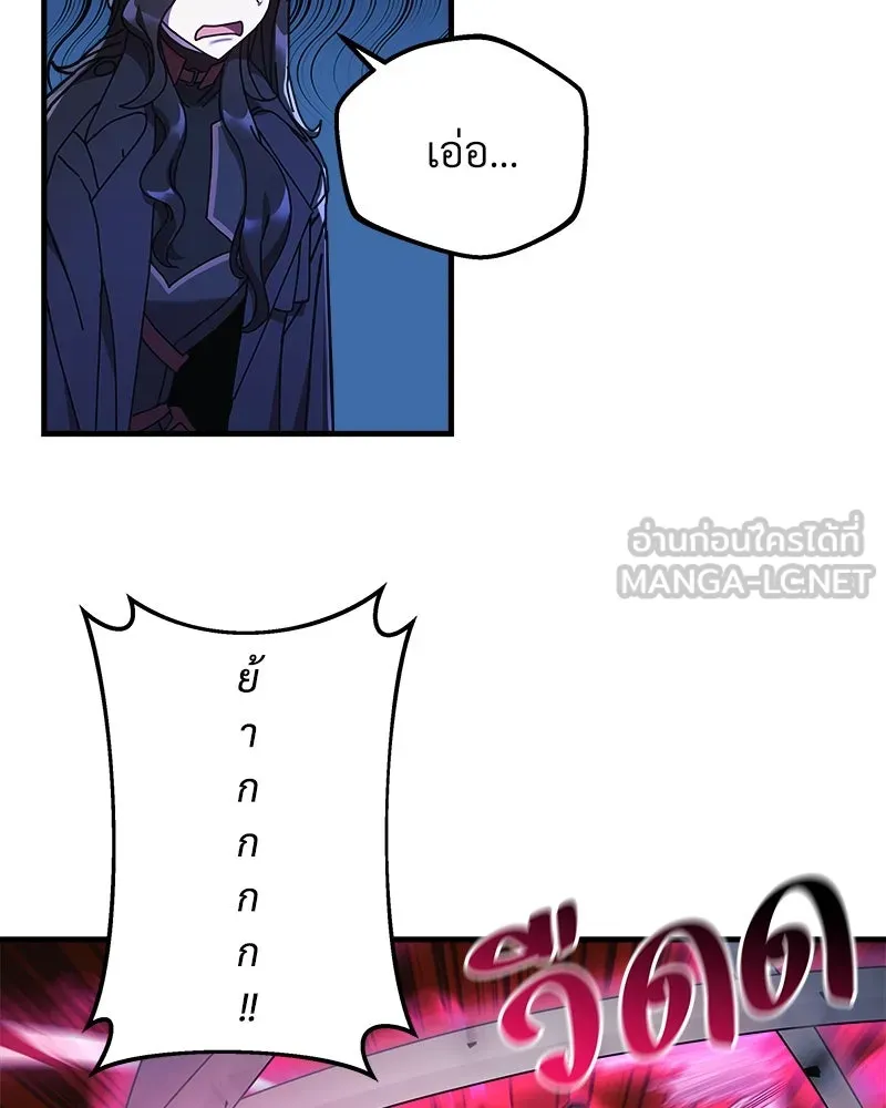 สัปดาห์นี้งดอัปตอนใหม่ ตอนที่ 25 รูปที่ 39