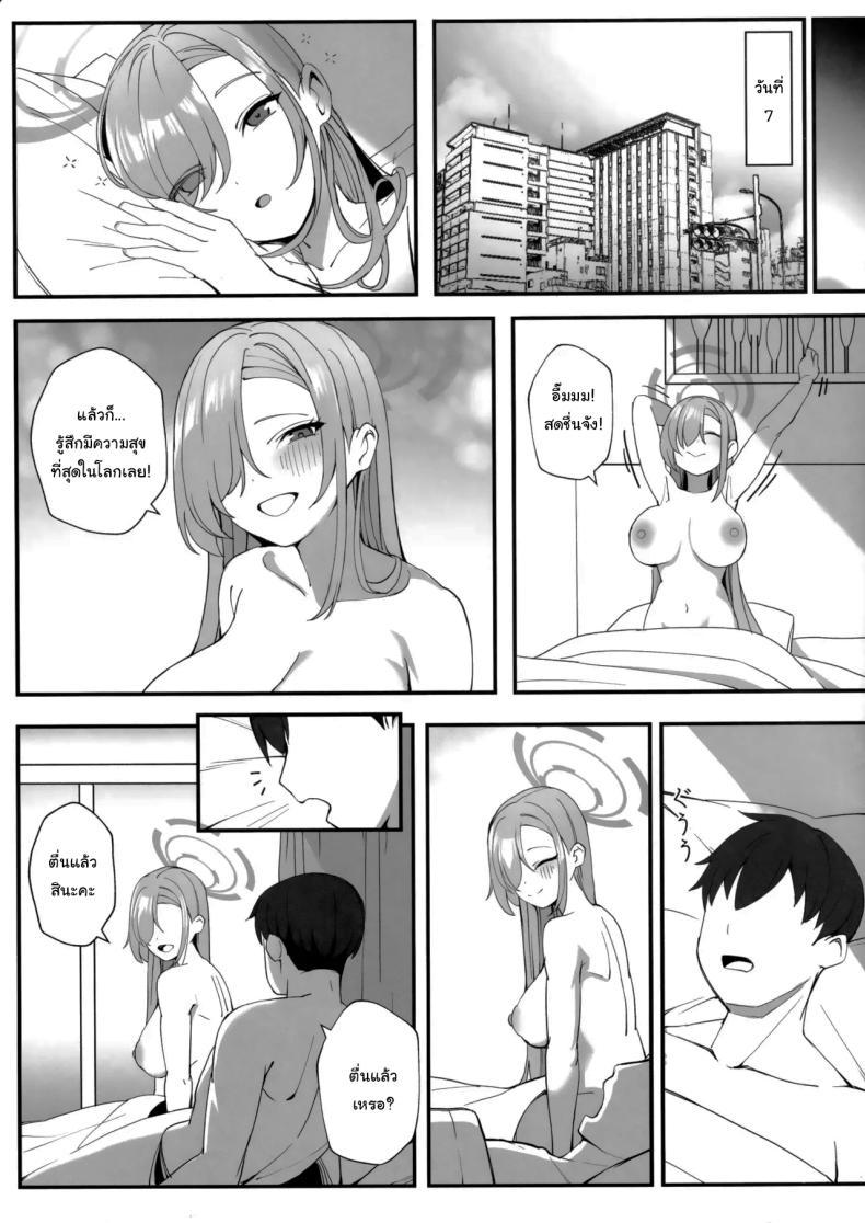 Doujin-Lc- อ่าน โดจิน มังฮวา เกาหลี ญี่ปุ่น จีน แปลไทย พักร้อนกับเซนเซย์ (C105) [Tabete mo Ii (OA)] Sensei to Issho ni Together with Sensei (Blue Archive) ตอนที่ 1 2 3 4 5 6 7 8 9 10 11 12 13 14 ฟรี ไม่มีโฆษณา อ่าน โดจิน Manhwa เกาหลี ญี่ปุ่น จีน เรามีครบ คัดมาให้เน้นๆ โดจิน 18+ รับประกันความฟินโดย  Doujin Lc