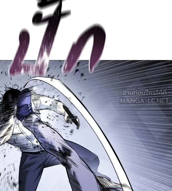 มัจจุราชชุดแดง ตอนที่ 20 รูปที่ 13