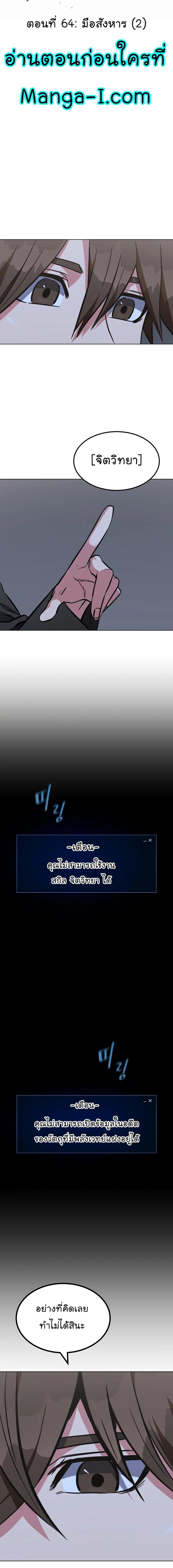 Manga-lc-com อ่านมังงะ อ่านการ์ตูน ออนไลน์ ฟรี Level 1 Player ตอนที่ 1 2 3 4 5 6 7 8 9 10 11 12 13 14 ฟรี ไม่มีโฆษณา Manga-lc - อ่าน มังงะ อ่าน การ์ตูน ออนไลน์ อ่านมังงะ ฟรี