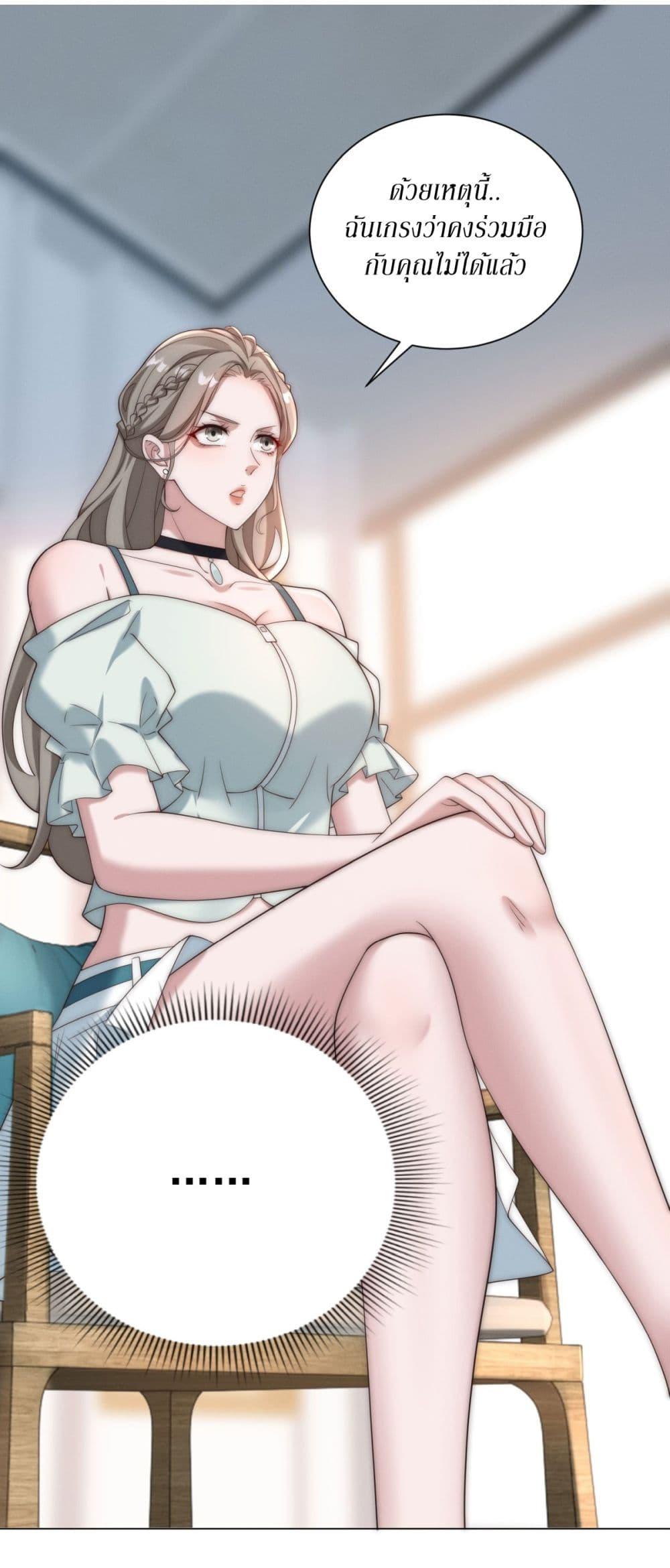 Manga-lc-com อ่านมังงะ อ่านการ์ตูน ออนไลน์ ฟรี Dominating With the Price Collapse System ตอนที่ 1 2 3 4 5 6 7 8 9 10 11 12 13 14 ฟรี ไม่มีโฆษณา Manga-lc - อ่าน มังงะ อ่าน การ์ตูน ออนไลน์ อ่านมังงะ ฟรี