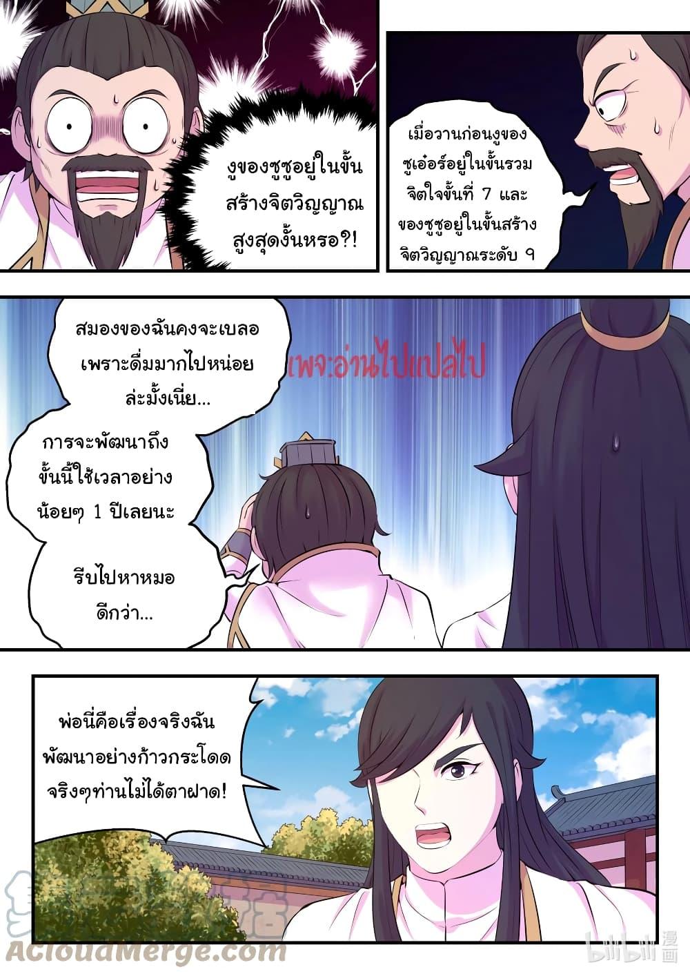 Manga-lc-com อ่านมังงะ อ่านการ์ตูน ออนไลน์ ฟรี King of Spirit Beast ตอนที่ 1 2 3 4 5 6 7 8 9 10 11 12 13 14 ฟรี ไม่มีโฆษณา Manga-lc - อ่าน มังงะ อ่าน การ์ตูน ออนไลน์ อ่านมังงะ ฟรี