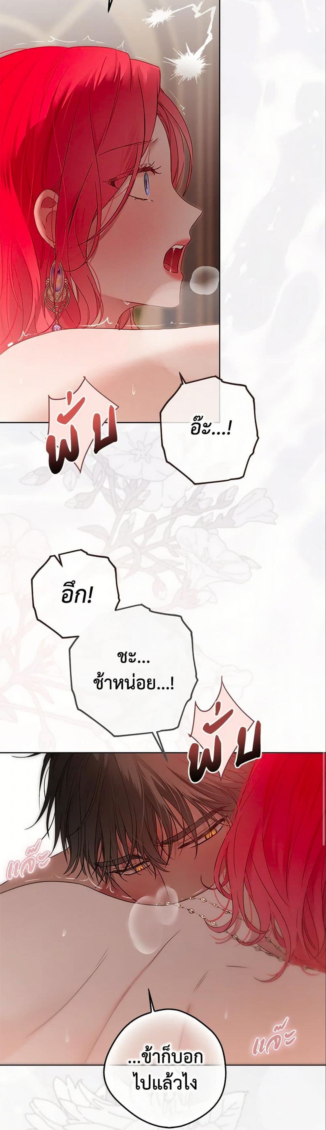 Manga-lc-com อ่านมังงะ อ่านการ์ตูน ออนไลน์ ฟรี I Fell into a Reverse Harem Game! ตอนที่ 1 2 3 4 5 6 7 8 9 10 11 12 13 14 ฟรี ไม่มีโฆษณา Manga-lc - อ่าน มังงะ อ่าน การ์ตูน ออนไลน์ อ่านมังงะ ฟรี