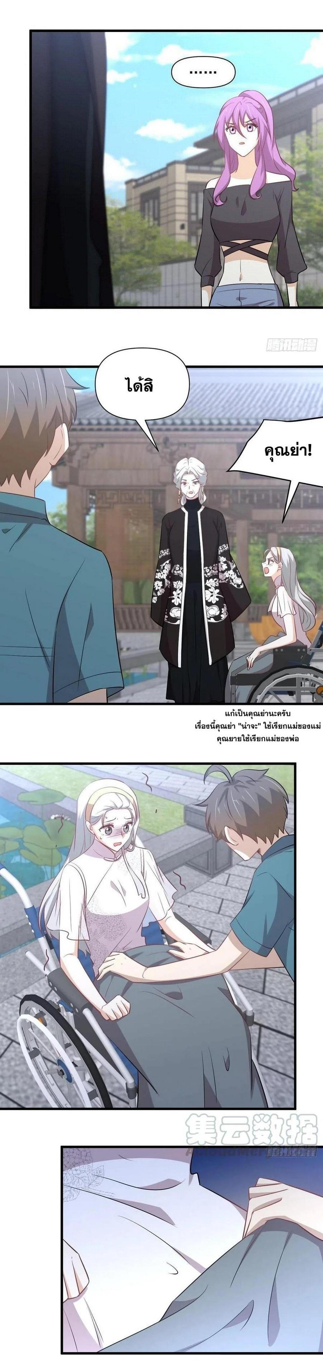 Manga-lc-com อ่านมังงะ อ่านการ์ตูน ออนไลน์ ฟรี Immortal Swordsman in the Reverse World ตอนที่ 1 2 3 4 5 6 7 8 9 10 11 12 13 14 ฟรี ไม่มีโฆษณา Manga-lc - อ่าน มังงะ อ่าน การ์ตูน ออนไลน์ อ่านมังงะ ฟรี