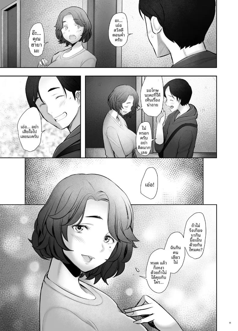 Doujin-Lc- อ่าน โดจิน มังฮวา เกาหลี ญี่ปุ่น จีน แปลไทย วังวนแห่งความเสื่อมทราม (Sakai Hamachi) ตอนที่ 1 2 3 4 5 6 7 8 9 10 11 12 13 14 ฟรี ไม่มีโฆษณา อ่าน โดจิน Manhwa เกาหลี ญี่ปุ่น จีน เรามีครบ คัดมาให้เน้นๆ โดจิน 18+ รับประกันความฟินโดย  Doujin Lc