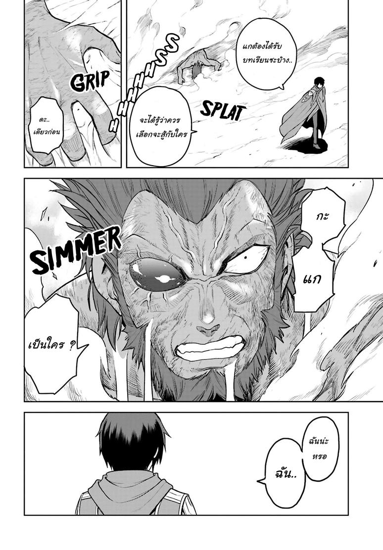 Manga-lc-com อ่านมังงะ อ่านการ์ตูน ออนไลน์ ฟรี Konjiki no Moji Tsukai – Yuusha Yonin ni Makikomareta Unique Cheat ตอนที่ 1 2 3 4 5 6 7 8 9 10 11 12 13 14 ฟรี ไม่มีโฆษณา Manga-lc - อ่าน มังงะ อ่าน การ์ตูน ออนไลน์ อ่านมังงะ ฟรี