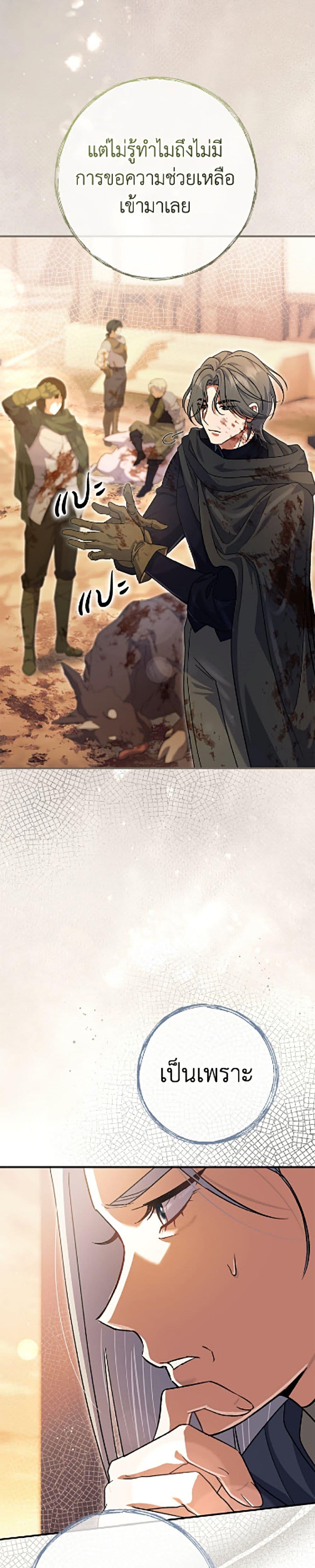 Manga-lc-com อ่านมังงะ อ่านการ์ตูน ออนไลน์ ฟรี The Villain’s Match Is Too Perfect ตอนที่ 1 2 3 4 5 6 7 8 9 10 11 12 13 14 ฟรี ไม่มีโฆษณา Manga-lc - อ่าน มังงะ อ่าน การ์ตูน ออนไลน์ อ่านมังงะ ฟรี