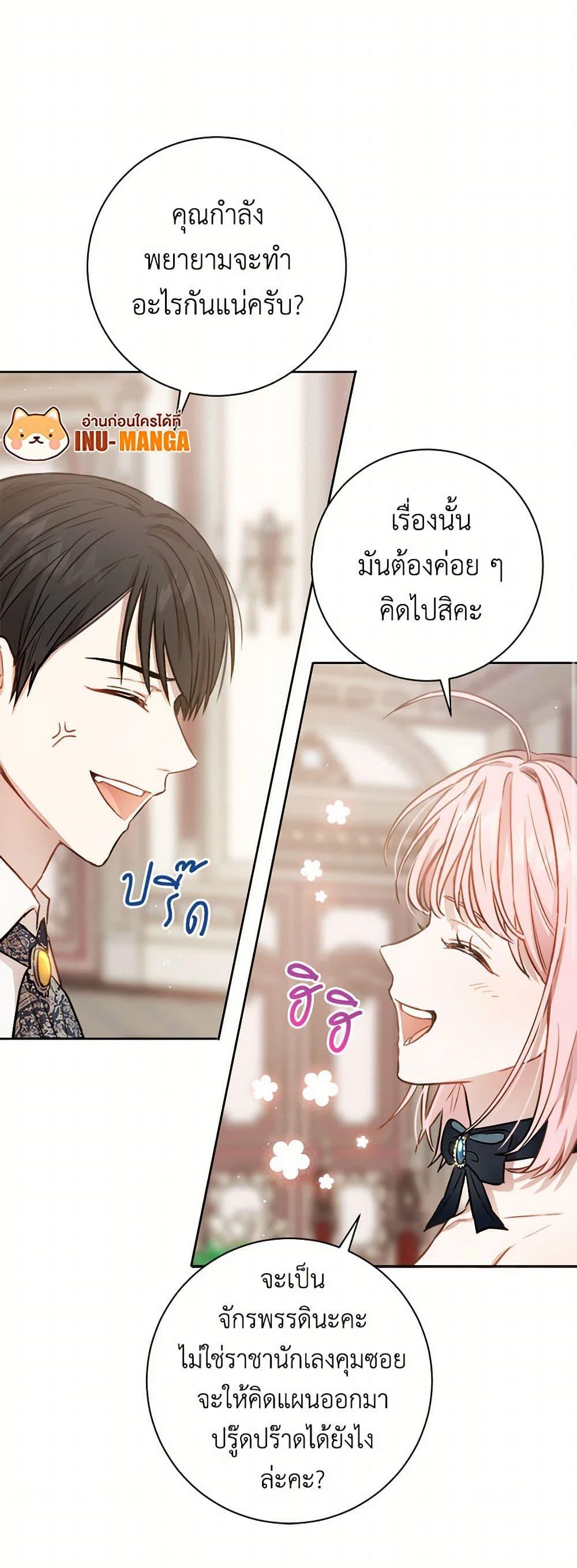 Manga-lc-com อ่านมังงะ อ่านการ์ตูน ออนไลน์ ฟรี The Heiress’s Double Life ตอนที่ 1 2 3 4 5 6 7 8 9 10 11 12 13 14 ฟรี ไม่มีโฆษณา Manga-lc - อ่าน มังงะ อ่าน การ์ตูน ออนไลน์ อ่านมังงะ ฟรี