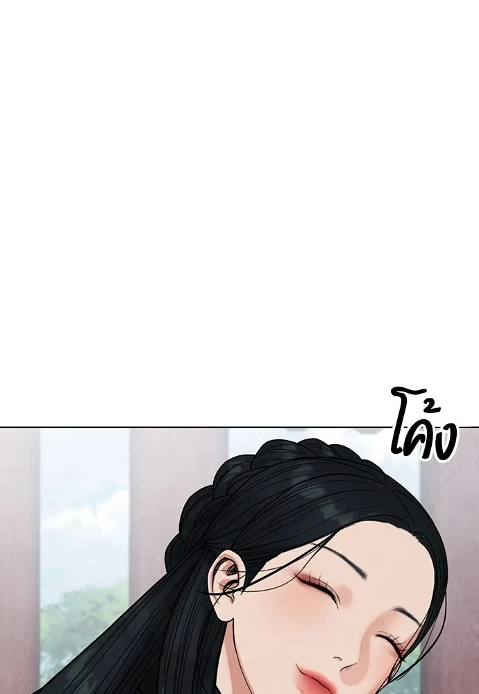 ความลับของสาวร่างทรง ตอนที่ 18 รูปที่ 122