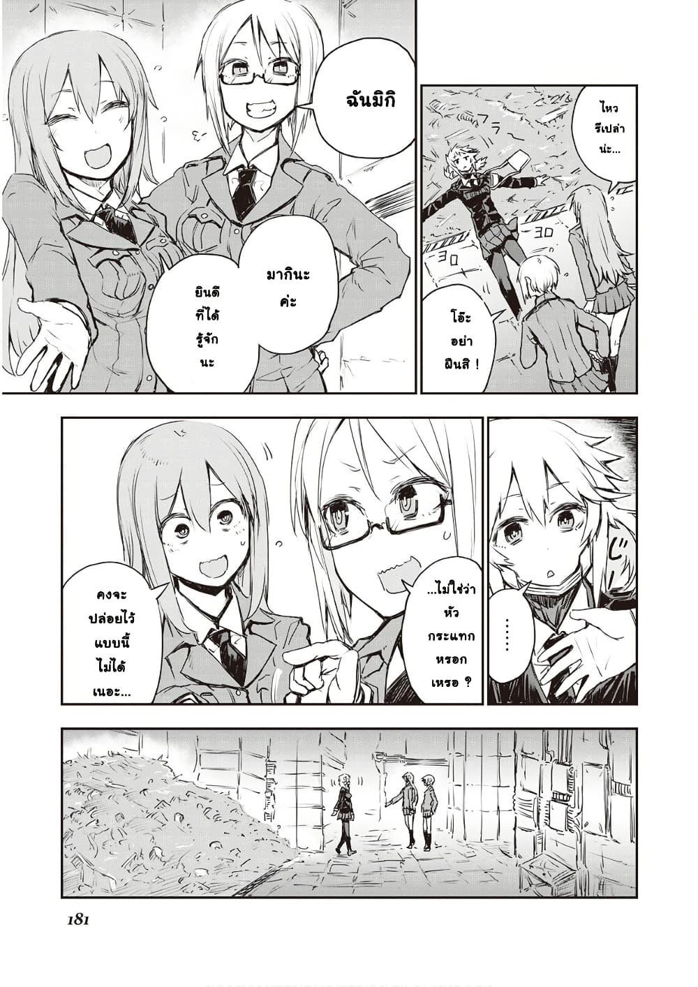 Manga-lc-com อ่านมังงะ อ่านการ์ตูน ออนไลน์ ฟรี Organ Divider ตอนที่ 1 2 3 4 5 6 7 8 9 10 11 12 13 14 ฟรี ไม่มีโฆษณา Manga-lc - อ่าน มังงะ อ่าน การ์ตูน ออนไลน์ อ่านมังงะ ฟรี