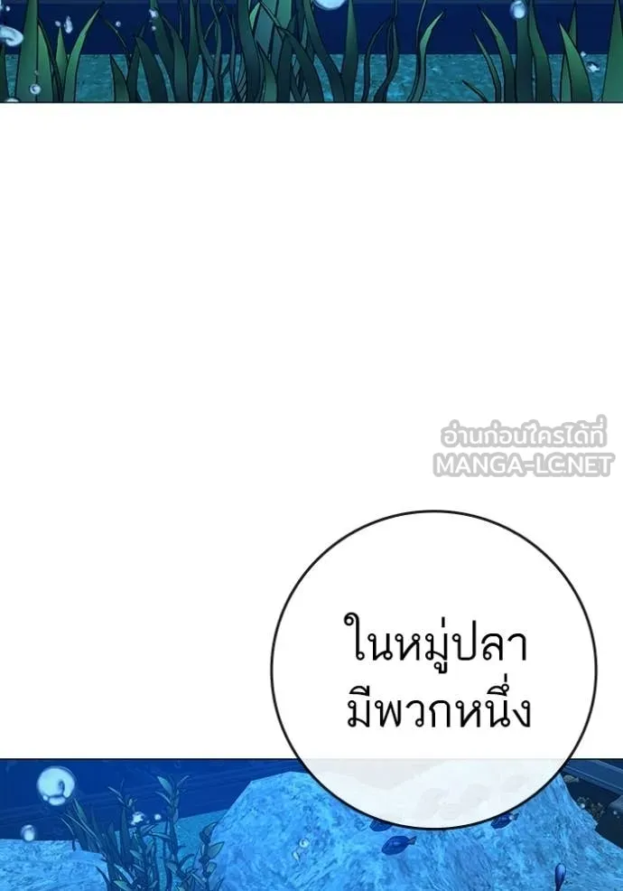 reality ตอนที่ 187 รูปที่ 179
