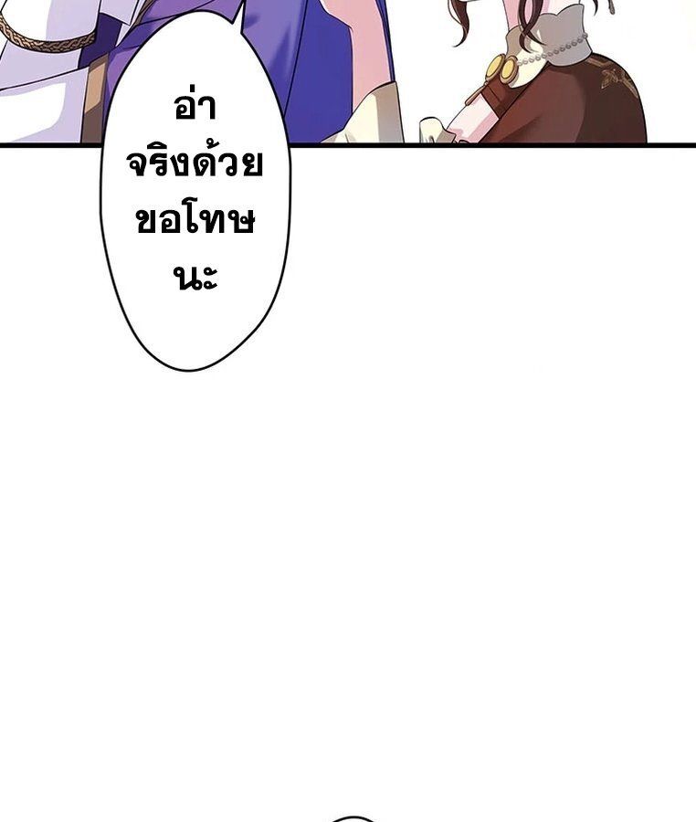 Manga-lc-com อ่านมังงะ อ่านการ์ตูน ออนไลน์ ฟรี The Legendary Assassin Reincarnated as the Beloved Youngest Daughter of a Royal Family ตอนที่ 1 2 3 4 5 6 7 8 9 10 11 12 13 14 ฟรี ไม่มีโฆษณา Manga-lc - อ่าน มังงะ อ่าน การ์ตูน ออนไลน์ อ่านมังงะ ฟรี