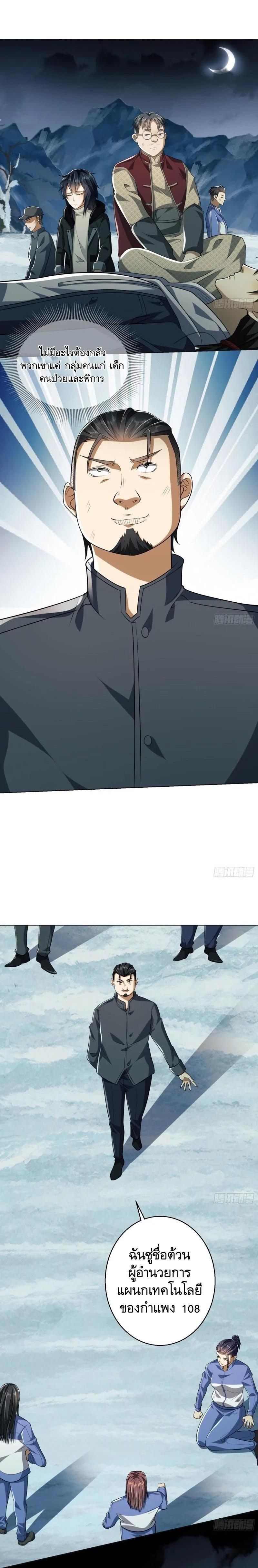 Manga-lc-com อ่านมังงะ อ่านการ์ตูน ออนไลน์ ฟรี The First Order ตอนที่ 1 2 3 4 5 6 7 8 9 10 11 12 13 14 ฟรี ไม่มีโฆษณา Manga-lc - อ่าน มังงะ อ่าน การ์ตูน ออนไลน์ อ่านมังงะ ฟรี