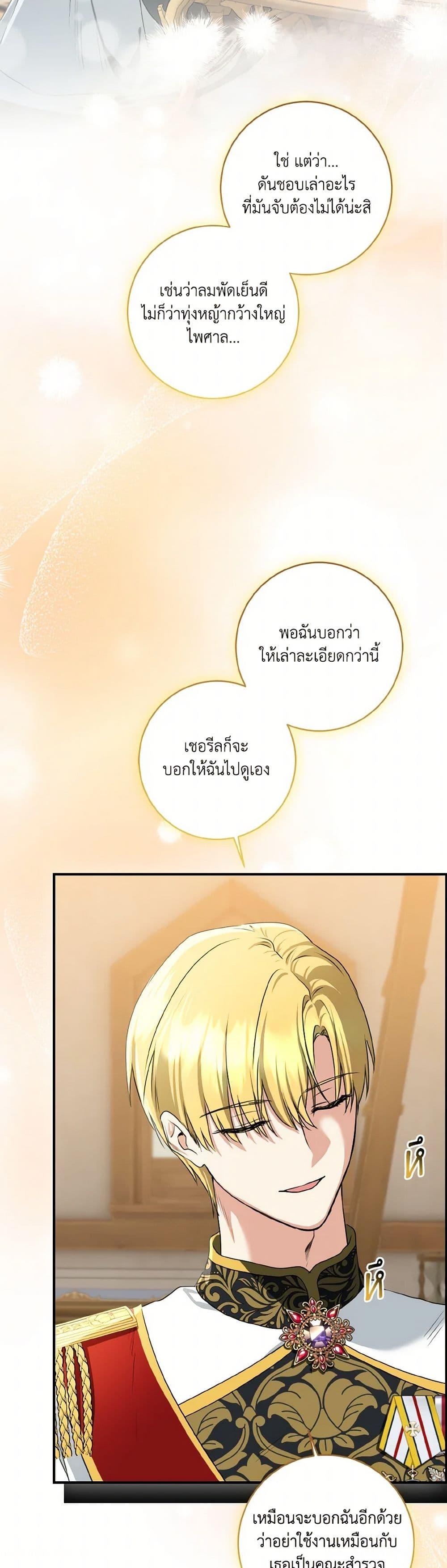 Manga-lc-com อ่านมังงะ อ่านการ์ตูน ออนไลน์ ฟรี Our Tyrant Became Young ตอนที่ 1 2 3 4 5 6 7 8 9 10 11 12 13 14 ฟรี ไม่มีโฆษณา Manga-lc - อ่าน มังงะ อ่าน การ์ตูน ออนไลน์ อ่านมังงะ ฟรี