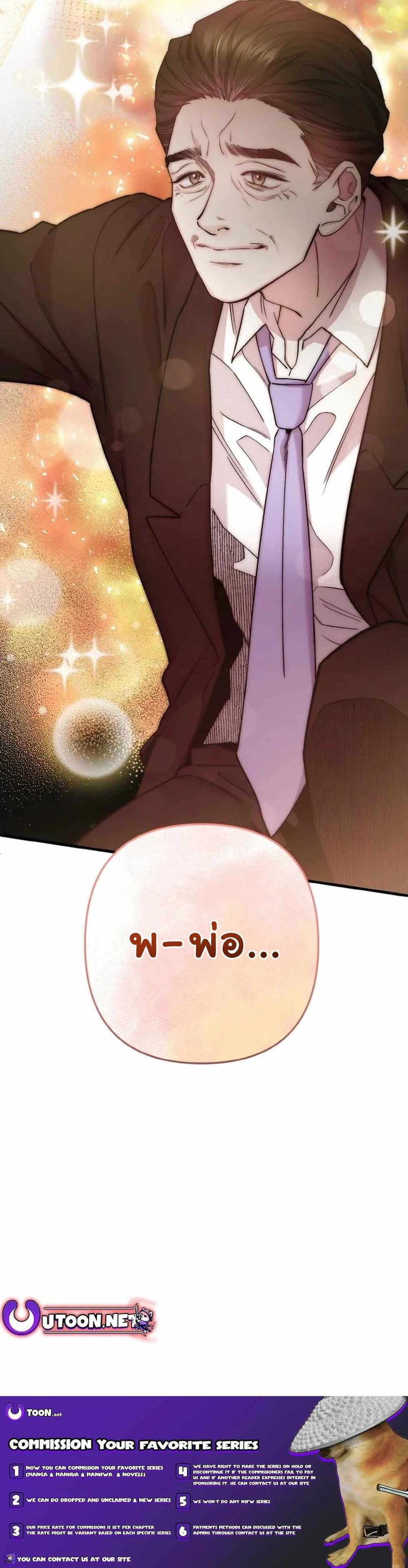 Manga-lc-com อ่านมังงะ อ่านการ์ตูน ออนไลน์ ฟรี Acting Genius, TOP Idol! ตอนที่ 1 2 3 4 5 6 7 8 9 10 11 12 13 14 ฟรี ไม่มีโฆษณา Manga-lc - อ่าน มังงะ อ่าน การ์ตูน ออนไลน์ อ่านมังงะ ฟรี