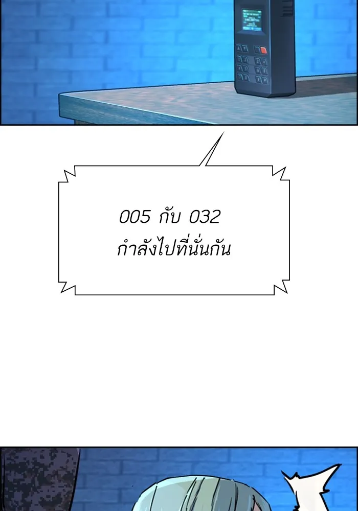 พี่ชายสายบอดี้การ์ด ตอนที่ 119 รูปที่ 83