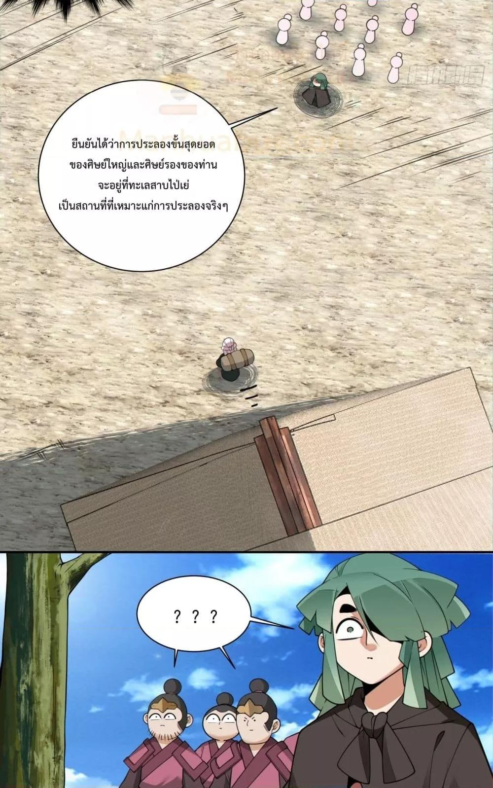 Manga-lc-com อ่านมังงะ อ่านการ์ตูน ออนไลน์ ฟรี MyDisciplesAr ตอนที่ 1 2 3 4 5 6 7 8 9 10 11 12 13 14 ฟรี ไม่มีโฆษณา Manga-lc - อ่าน มังงะ อ่าน การ์ตูน ออนไลน์ อ่านมังงะ ฟรี