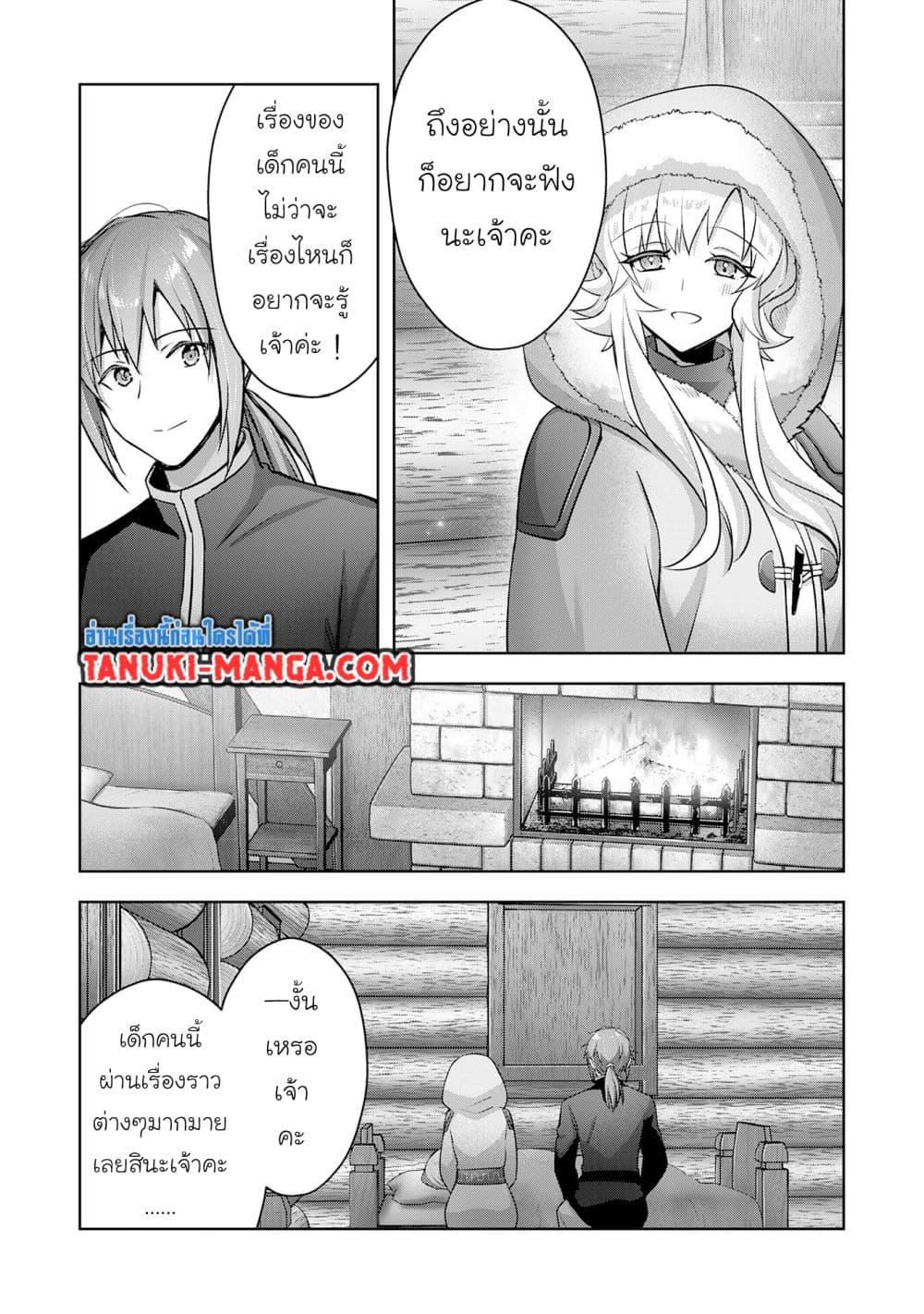 Manga-lc-com อ่านมังงะ อ่านการ์ตูน ออนไลน์ ฟรี Uketsukejo ni Kokuhaku Shitakute Girudo ni Kayoitsumetara Eiyu ni Natteta ตอนที่ 1 2 3 4 5 6 7 8 9 10 11 12 13 14 ฟรี ไม่มีโฆษณา Manga-lc - อ่าน มังงะ อ่าน การ์ตูน ออนไลน์ อ่านมังงะ ฟรี