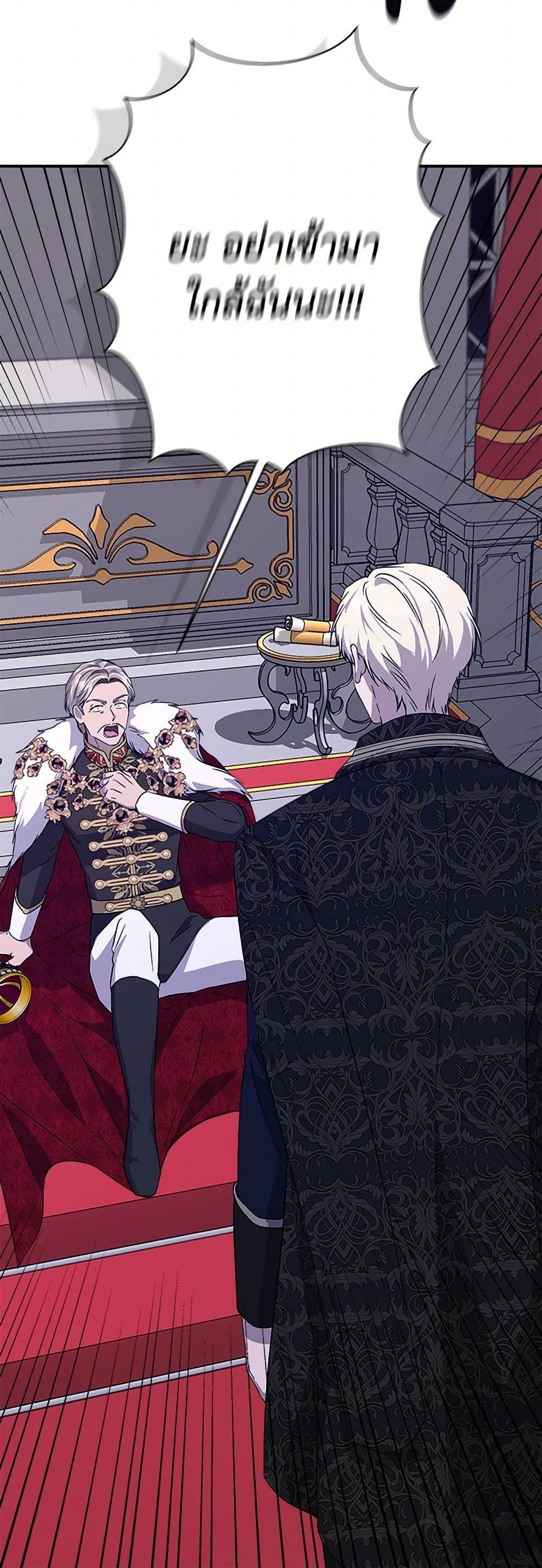 Manga-lc-com อ่านมังงะ อ่านการ์ตูน ออนไลน์ ฟรี I Wasn’t the Cinderella ตอนที่ 1 2 3 4 5 6 7 8 9 10 11 12 13 14 ฟรี ไม่มีโฆษณา Manga-lc - อ่าน มังงะ อ่าน การ์ตูน ออนไลน์ อ่านมังงะ ฟรี