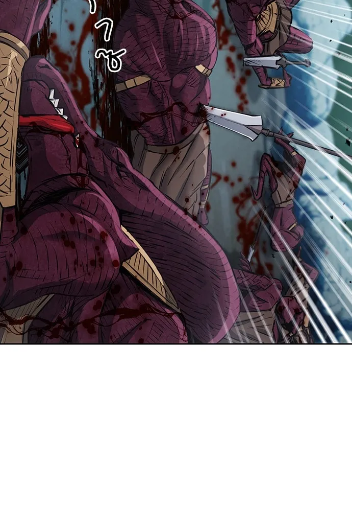 ดรูอิดแห่งสถานีโซล ตอนที่ 96 รูปที่ 86